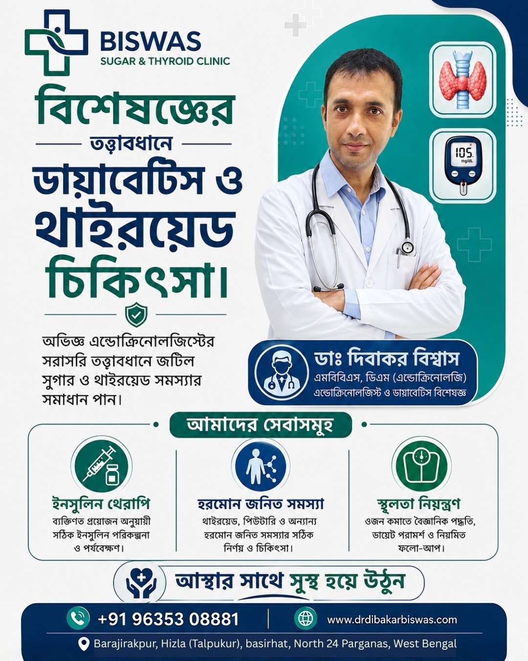 Diabetes Care