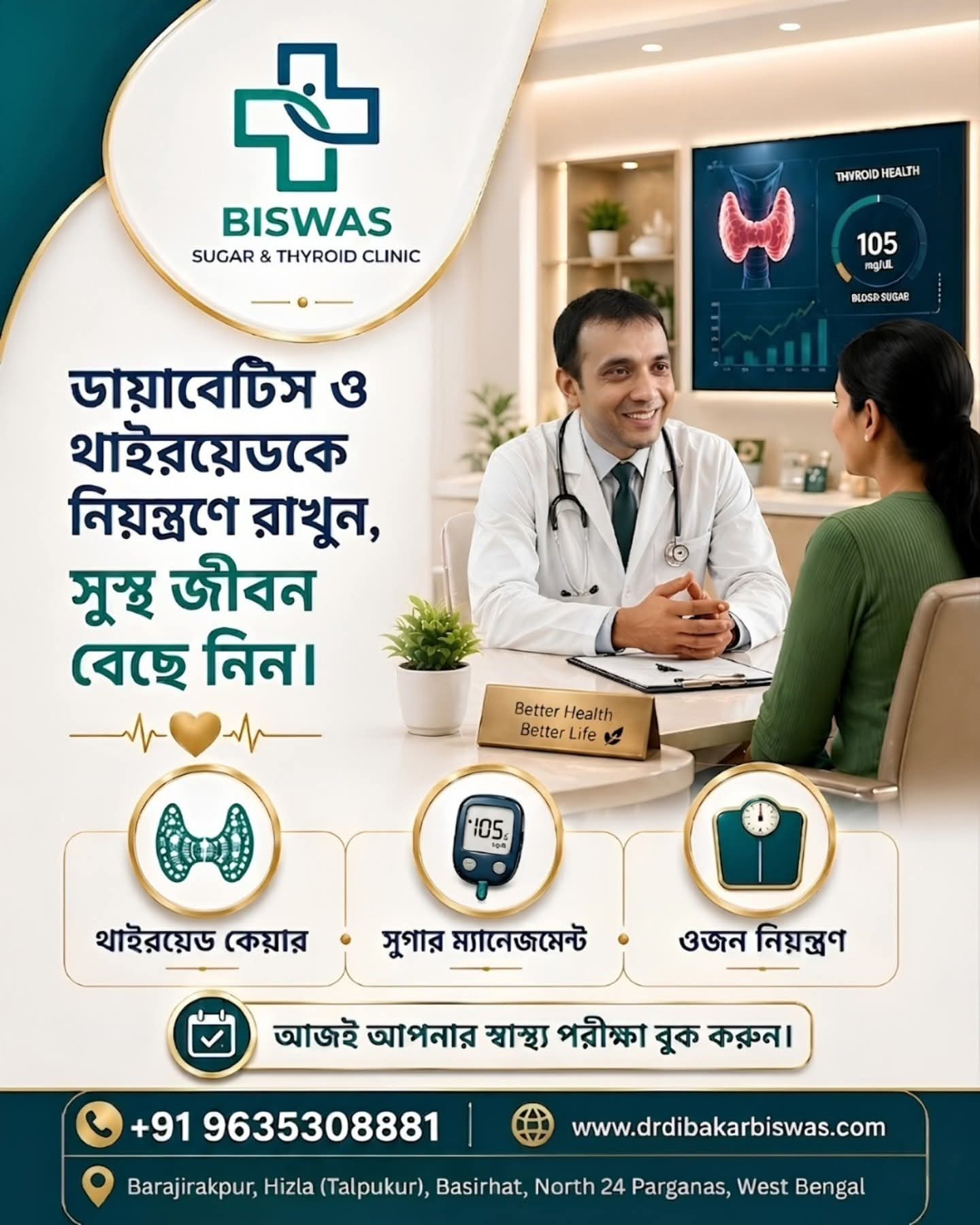 Thyroid Disorders
